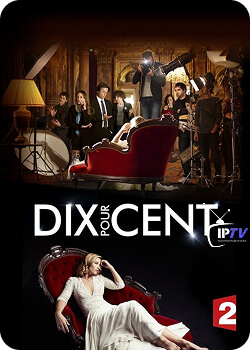 Abonnement IPTV Premium France (4)